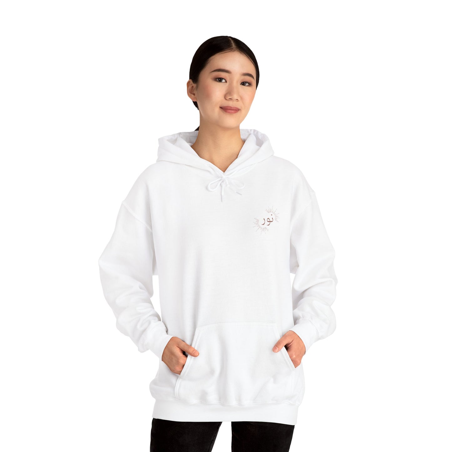 Noor - "Light" Hoodie